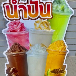 หมีขาวน้ำปั่นโลตัสตรัง สาขาโลตัสตรัง