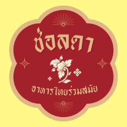 restaurantPhoto