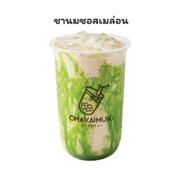 ชานมซอสเมล่อน