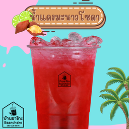 น้ำแดงมะนาวโซดา 22 Oz.