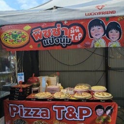Pizza T&P ท้ายบ้าน