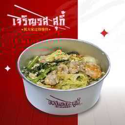 สุกี้แห้งหมู