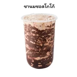 ชานมซอสโกโก้