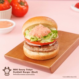MOS Saucy Tokyo Cocktail Burger (Beef)  โตเกียวค็อกเทลซอส (เบอร์เกอร์เนื้อ)