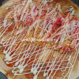 พิซซ่าปูอัดไส้กรอก