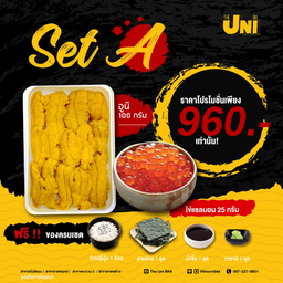 Set A