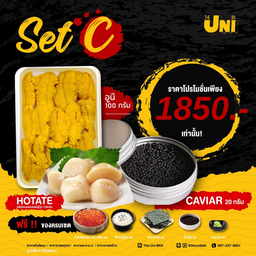Set C