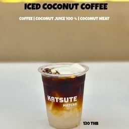 กาแฟมะพร้าว