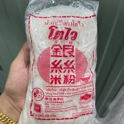 อำไพก๋วยเตี๋ยวต้มยำโบราณ อำไพก๋วยเตี๋ยวต้มยำโบราณ