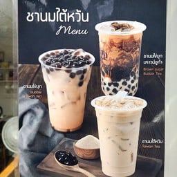 37/21 coffee กาแฟสด/ชา