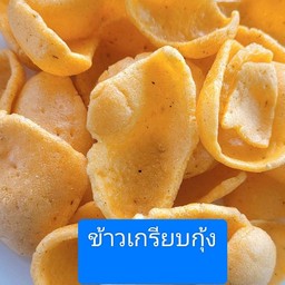 ข้าวเกรียบกุ้ง