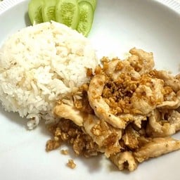 เต็มรสทิพ