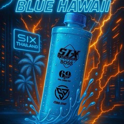 บลูฮาวาย