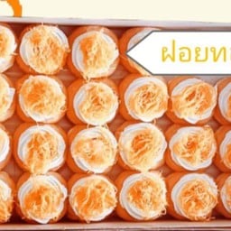 KK Donut@ปู่เจ้า