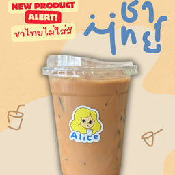 ชาไทยพรีเมียม / ไม่ใส่สี /