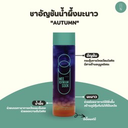 ชาอัญชันน้ำผึ้งมะนาว