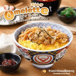 ข้าวหน้าไข่ออมเล็ตและหมู