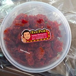 Yes!Ped หมูกรอบ เป็ดย่างเตาถ่าน  BITEC