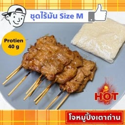 โจหมูปิ้งเตาถ่าน ข้าวเหนียวนุ่มมาก หมู่บ้านเสรี