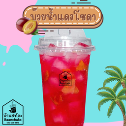 บ๊วยน้ำแดงโซดา 22 Oz.