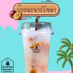 บ๊วยมะนาวโซดา 22 Oz.