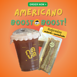 โปรโมชั่น