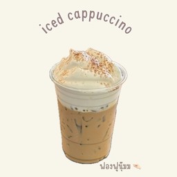 คาปูชิโน่