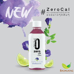 Zerocal by DJPoom ซีโร่แคล รสชาติอัญชันมะนาว