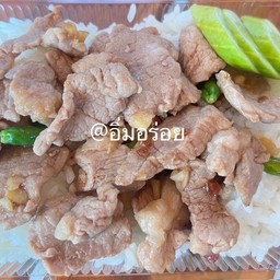 ข้าวหมูกระเทียม(สันคอ)ฟรีไข่ดาว