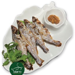 ปิ้งปลายอน