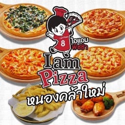 i am pizza หนองคล้าใหม่