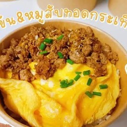 กระเพราพริกแห้ง ลาดหวาย