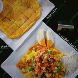 บางวันตำข้าวโพดไข่เค็ม