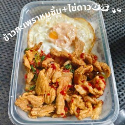 ร้านพี่วรรณีย์ หลังสวน