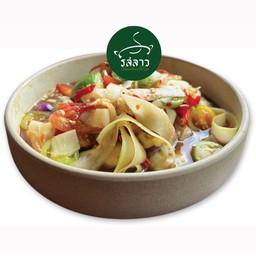 ตำหลวงพระบาง