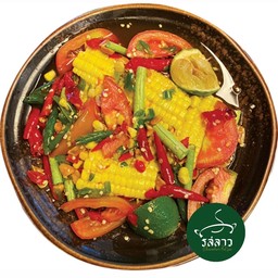 ตำข้าวโพด