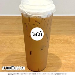 กาแฟโบราณ