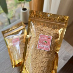 ครัวหมีมีหม้อ ไก่หยองคีโต