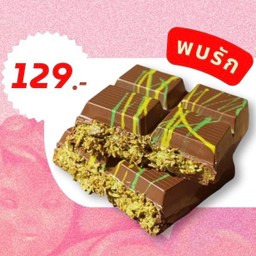 พบรัก ไซส์ M