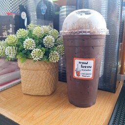 โกโก้เย็น (แยกน้ำแข็ง)