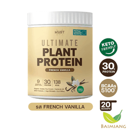 Must อัลติเมทแพลนท์โปรตีนรสวนิลา 400 ก.