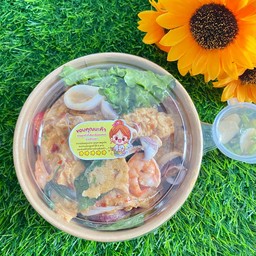 [อร่อยซ่ากับโค้ก] ข้าวห่อหมกทะเล +  โค้ก ออริจินัล (ขวด)