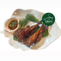 ปากเป็ดย่าง