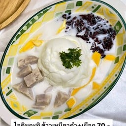 ไอติมกะทิน้ำกะทิข้าวเหนียวดำ+เผือก