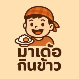 ข้าวกระเพราจุ๊จุ๊