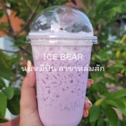 ร้าน ICE BEAR : นมหมีปั่น สาขาหล่มสัก