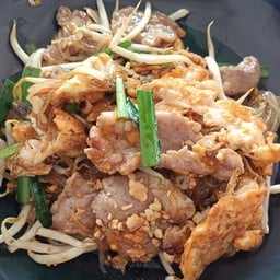 ผัดไทยโบราณ ใส่หมูหมัก