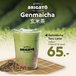 Coffee arigato by Tops แอลพีเอ็น พาร์คปิ่นเกล้า