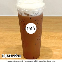 ไมโลโรงเรียน