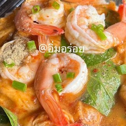 ข้าวไข่ข้น ห่อหมกกุ้ง